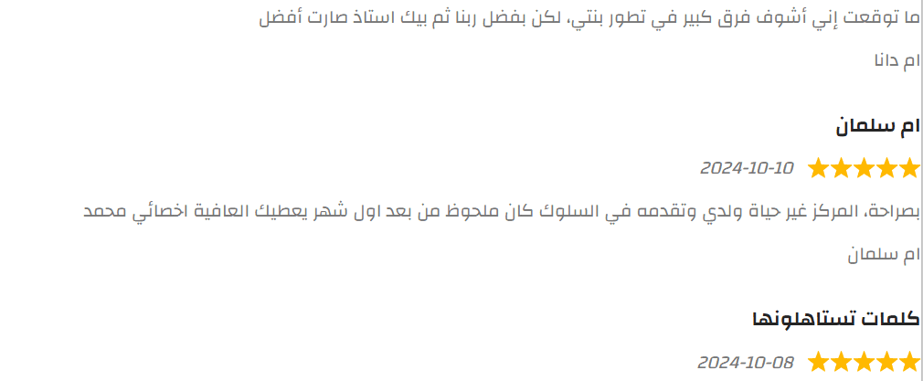 جلسات تخاطب اونلاين